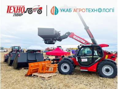 УКАБ Агротехнології 2023