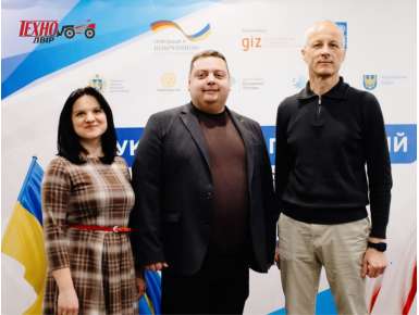Українсько-польський бізнес-форум