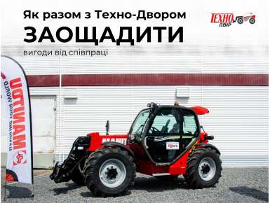 Як разом з Техно-Двором заощадити: вигоди від співпраці