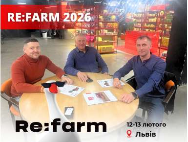 Re:farm  2026