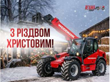 З Різдвом Христовим!