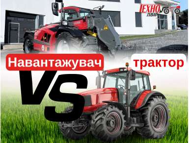 5 задач, які телескопічний навантажувач виконує швидше за трактор