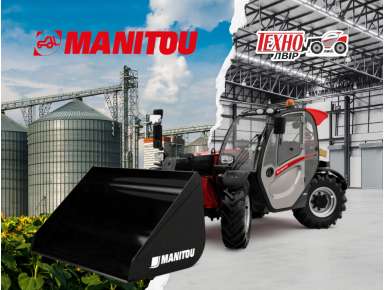 Універсальність навантажувача Manitou