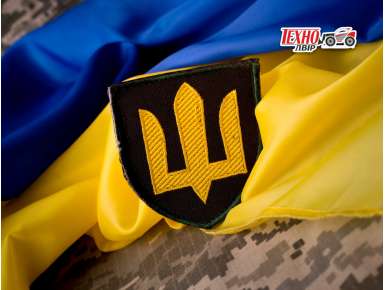 День пам’яті захисників України