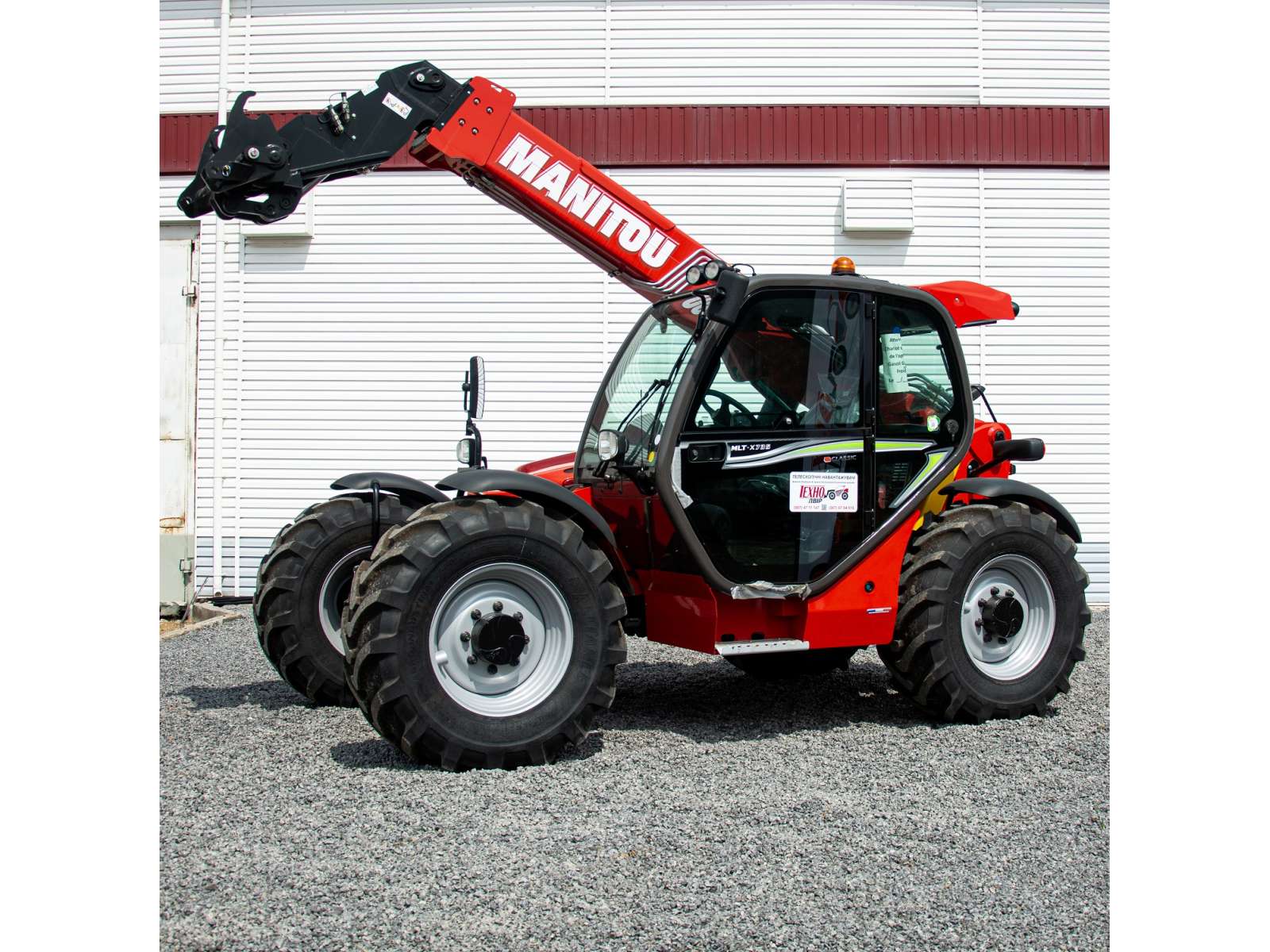 MLT-X 735 T LSU